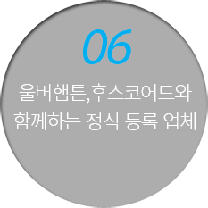 토토사이트 실시간스포츠 토토검증업체