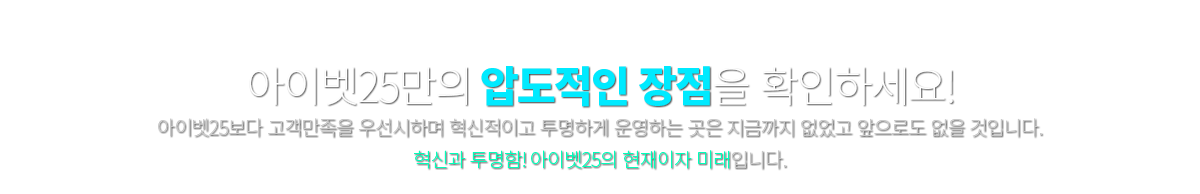 토토사이트 실시간스포츠 토토검증업체
