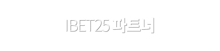 토토사이트 실시간스포츠 토토검증업체