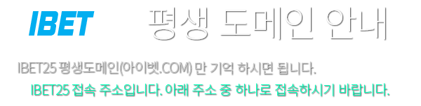 평생 도메인 안내