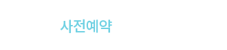 토토사이트 실시간스포츠 토토검증업체
